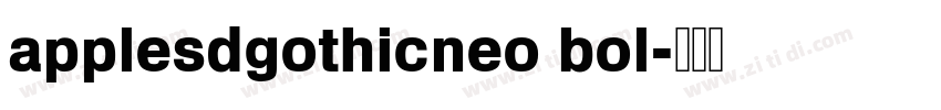 applesdgothicneo bol字体转换